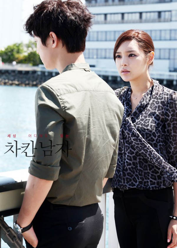 Song Joong Ki 