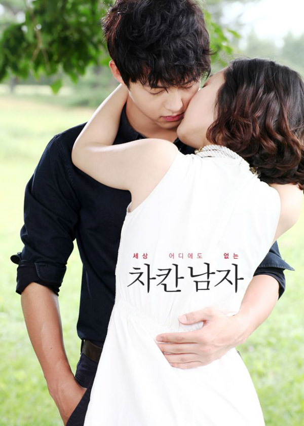 Song Joong Ki 