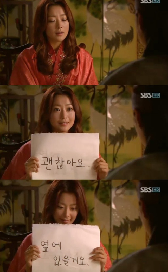 Kim Hee Sun âm thầm tỏ tình với Lee Min Ho