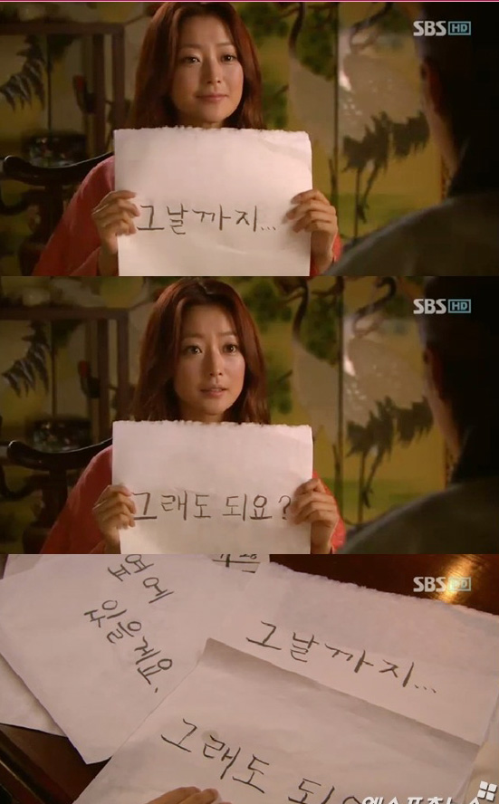 Kim Hee Sun âm thầm tỏ tình với Lee Min Ho