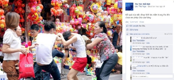 X&ocirc;n xao bức ảnh 