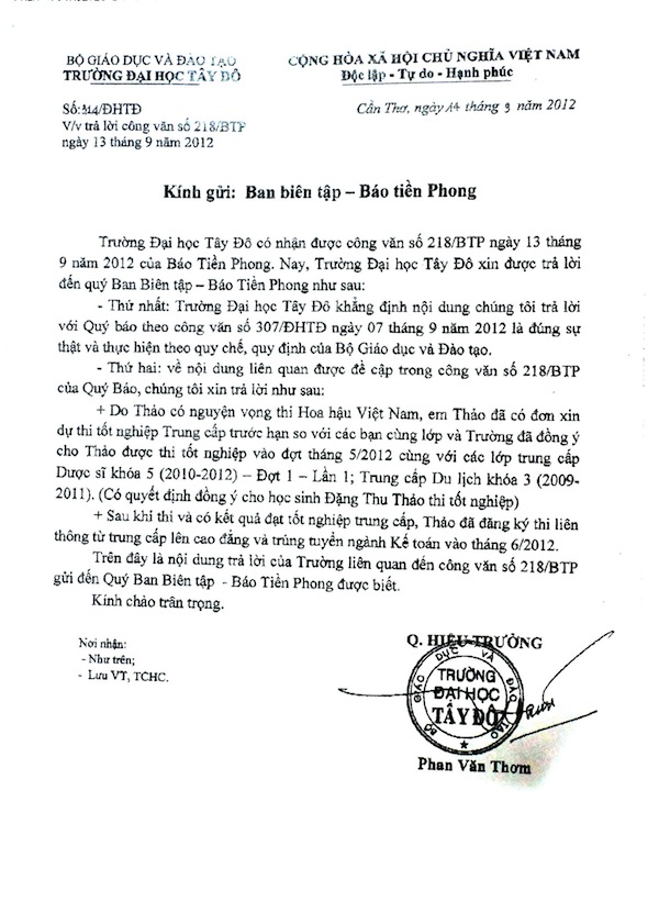 Hiệu trưởng Hiệu trưởng