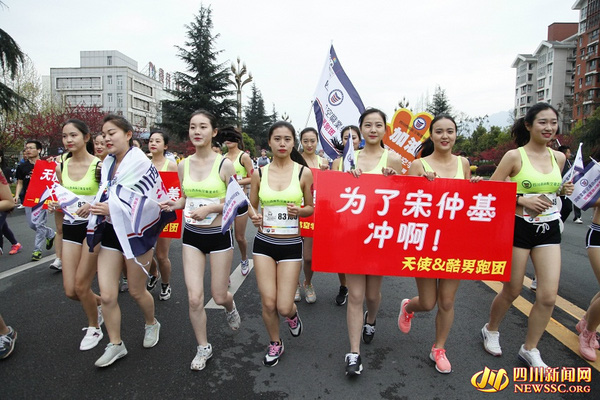 Nữ tiếp viên hàng không đi giày cao gót chạy marathon 8km vì Song Joong Ki - Ảnh 6.