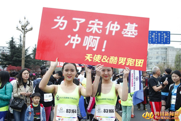 Nữ tiếp viên hàng không đi giày cao gót chạy marathon 8km vì Song Joong Ki - Ảnh 7.