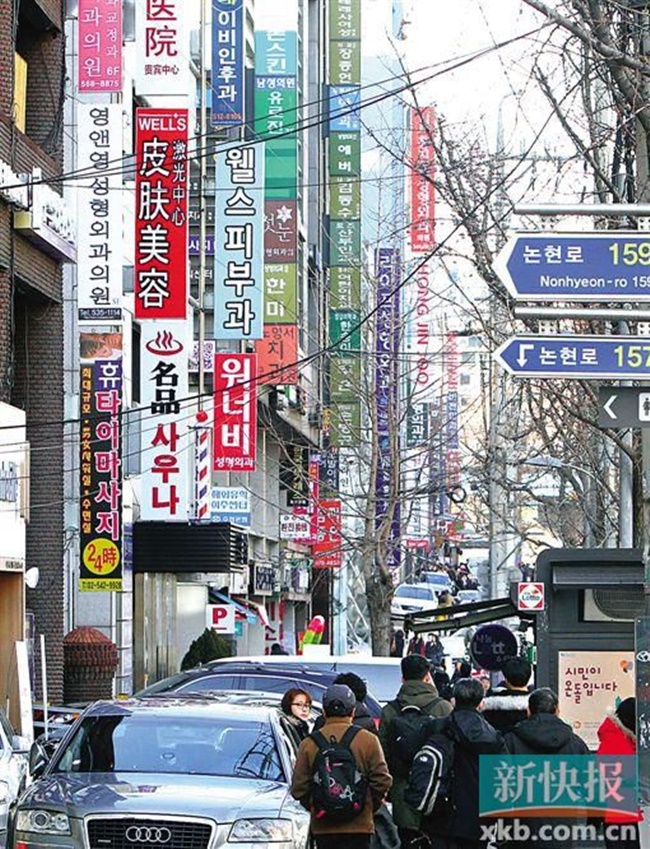 Ghé thăm tuyến phố có các thẩm mỹ viện san sát ở khu nhà giàu Gangnam - Ảnh 2.