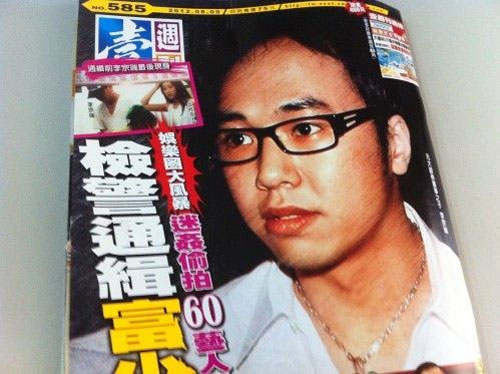 Chấn động: Công tử Đài Loan cưỡng hiếp 60 nghệ sĩ