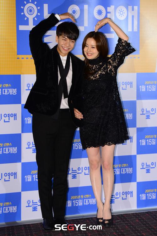 moon chae won and lee seung gi