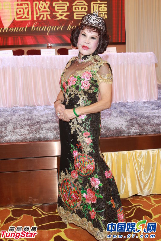 Những sao 