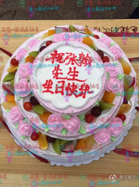 Trương Hàn Trương Hàn