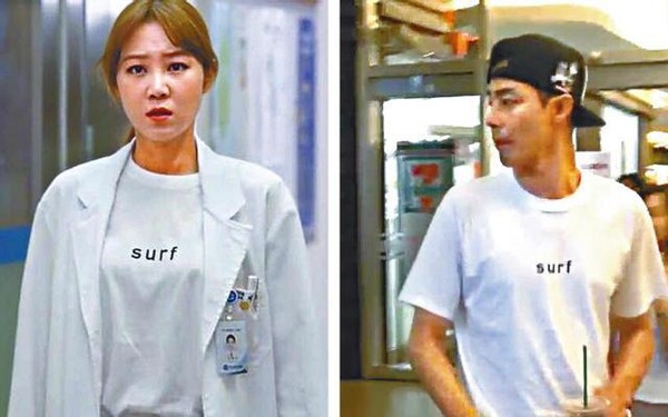 Jo In Sung và Gong Hyo Jin bị nghi lộ bằng chứng hẹn hò 1