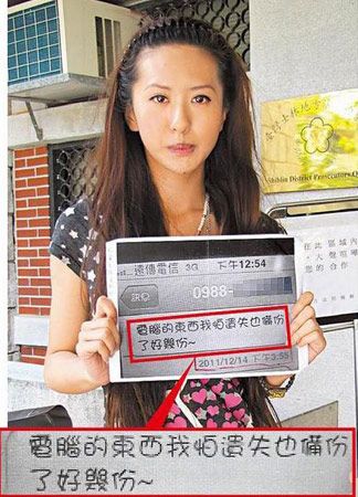 Ngọc nữ Đài Loan bị bạn trai bóp cổ, đập đầu vào ô tô 2