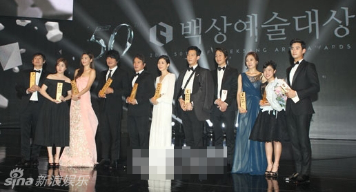 Kim Soo Hyun, Jeon Ji Hyun 