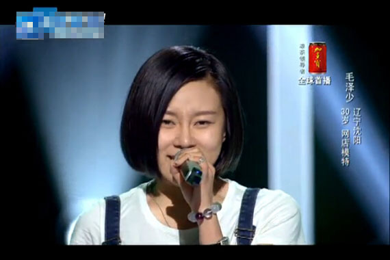 Cô gái Malaysia khiến 4 giám khảo The Voice Trung Quốc phải nén khóc 5
