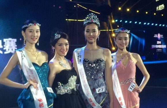 Nữ sinh ĐH Bắc Kinh đăng quang Hoa hậu Trung Quốc 4
