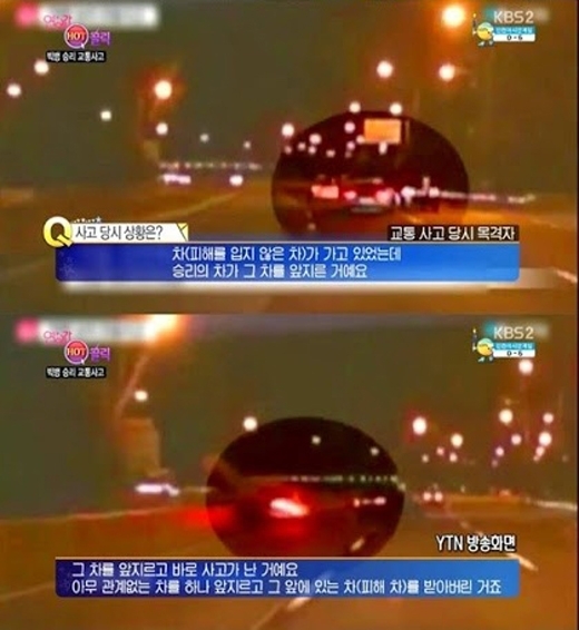 Seungri (Bigbang) thừa nhận gây tai nạn giao thông 2
