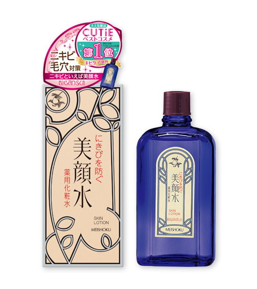 lotion dưỡng da lotion dưỡng da