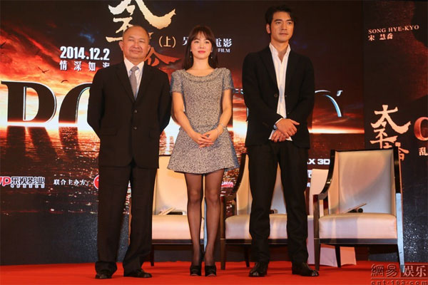 Song Hye Kyo tham lam chọn cả hai trai đẹp 5