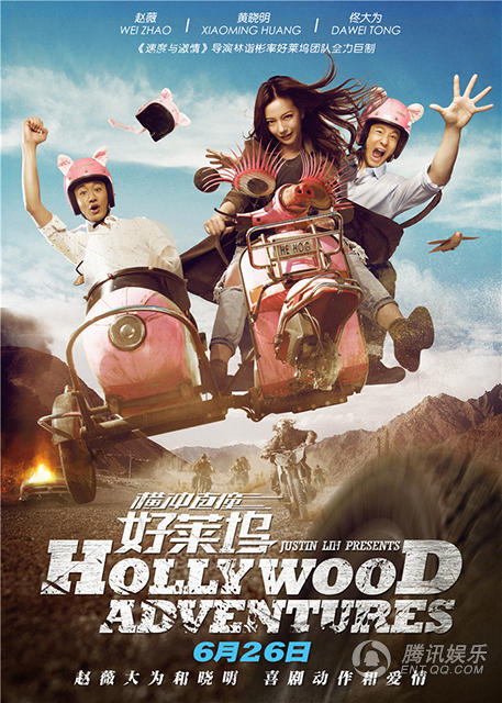 Triệu Vy đẹp phong trần tấn công Hollywood 4