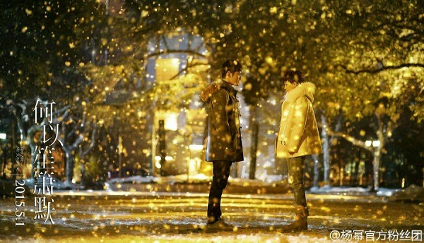 Ảnh Dương Mịch kh&oacute;c l&oacute;c n&iacute;u k&eacute;o Huỳnh Hiểu Minh