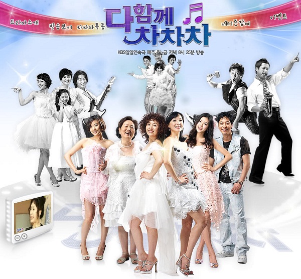 Những phim gia đình hài hước nhất màn ảnh Hoa – Hàn 13