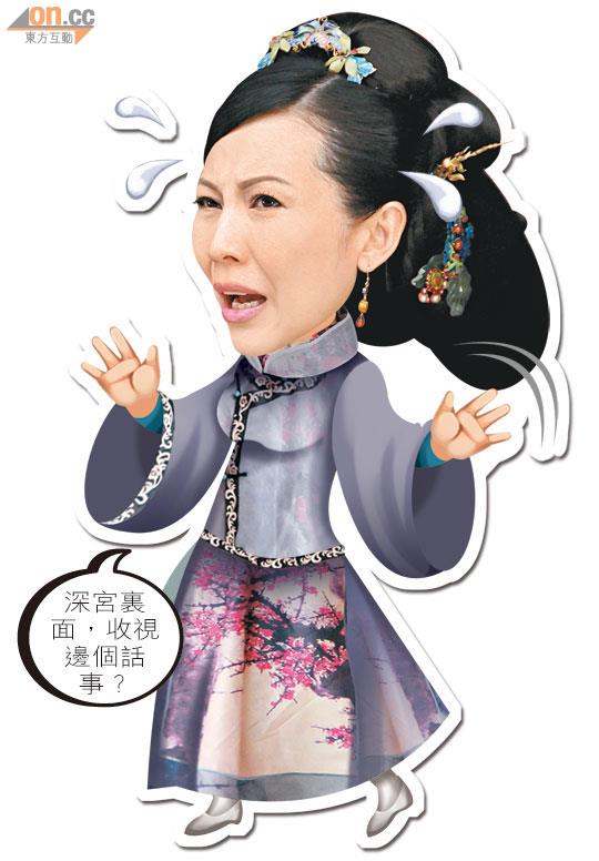 TVB: “Thâm cung nội chiến 2” không phải thảm họa! 1
