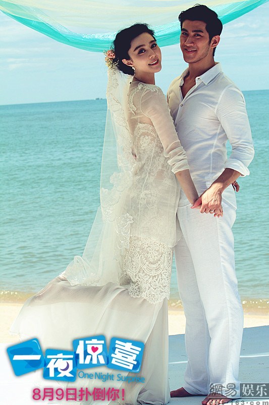 Những đám cưới lung linh nhất màn ảnh Hoa ngữ 2013 9