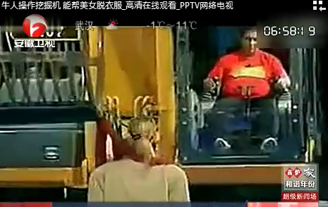 Người đẹp cởi đồ bằng m&aacute;y x&uacute;c 2
