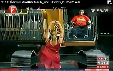 Người đẹp cởi đồ bằng m&aacute;y x&uacute;c 5