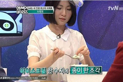 Hàn Quốc: Người đẹp nghiện ăn giấy A4 4
