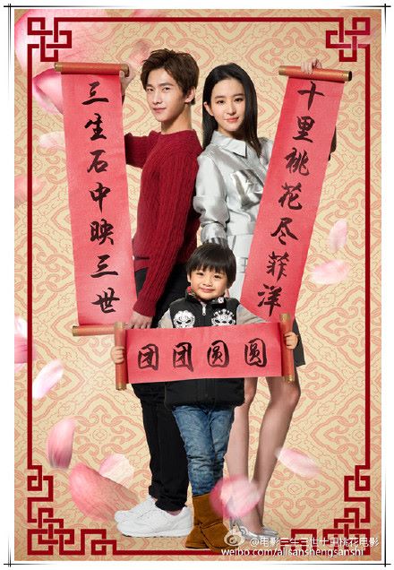 tam sinh tam thế thập l&yacute; đ&agrave;o hoa lưu diệc phi  2