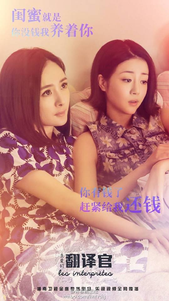 người phiên dịch 5 người phiên dịch 5