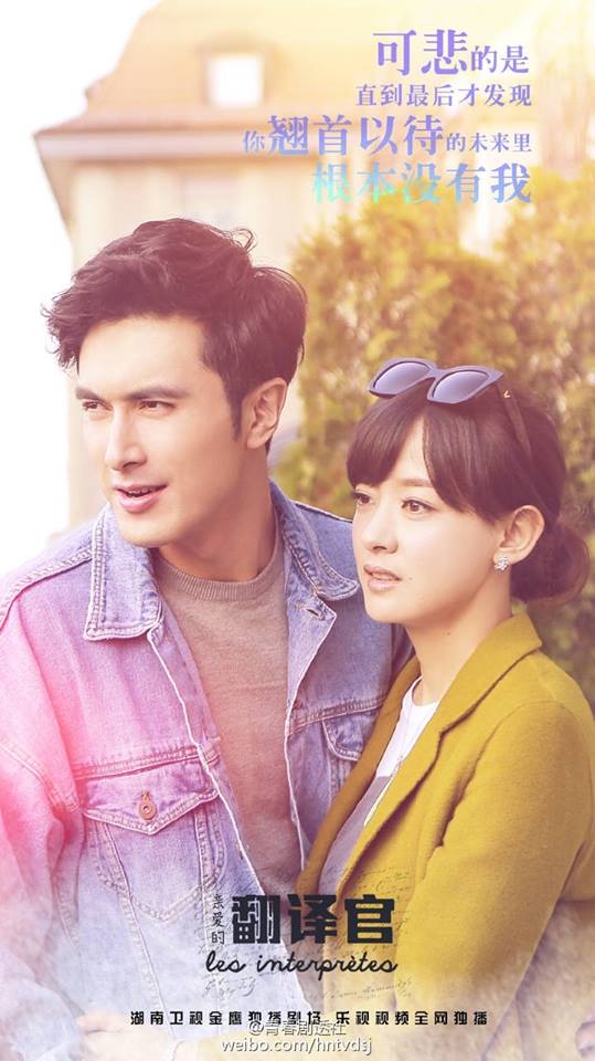 người phiên dịch 7 người phiên dịch 7
