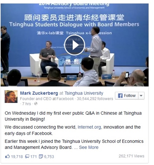Ông chủ Facebook nói tiếng Trung như gió 2