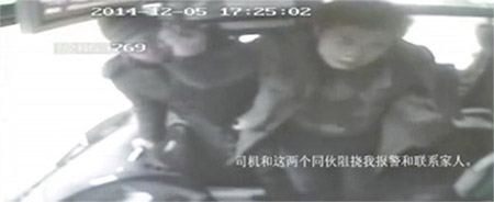 Người Trung Quốc phẫn nộ vì hành khách bàng quan nhìn cô gái bị tấn công trên xe bus 2