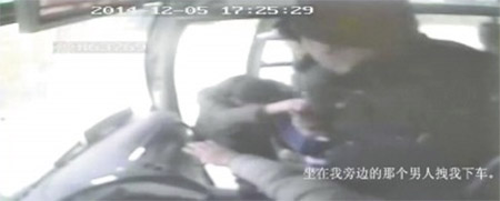 Người Trung Quốc phẫn nộ vì hành khách bàng quan nhìn cô gái bị tấn công trên xe bus 3