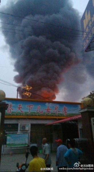  Cháy viện dưỡng lão ở Trung Quốc, ít nhất 38 người thiệt mạng