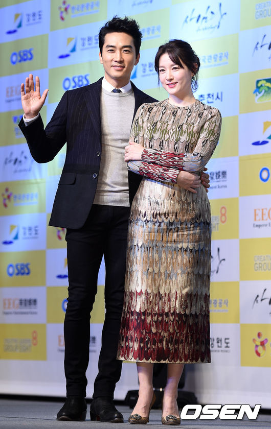 Song Seung Hun Lee Young Ae