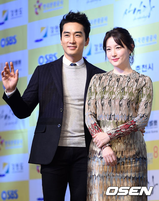 Song Seung Hun Lee Young Ae