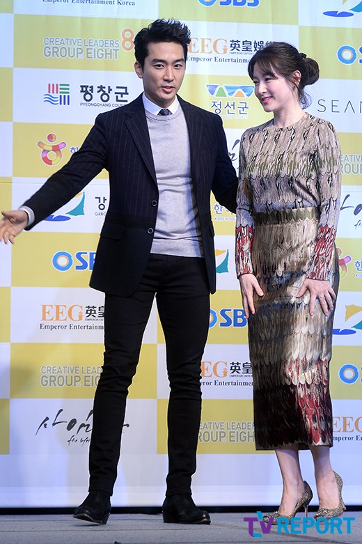 Song Seung Hun Lee Young Ae