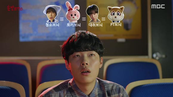 lucky romance tập 2 lucky romance tập 2