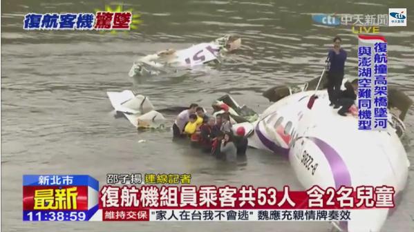 Máy bay Đài Loan chở hơn 50 người rơi xuống sông, ít nhất 25 người thiệt mạng 3
