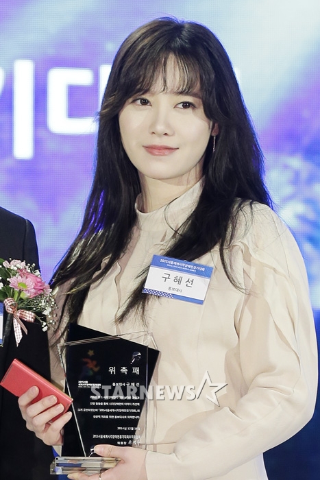 Goo Hye Sun khoe nhan sắc ngọt ngào ở tuổi 30 4