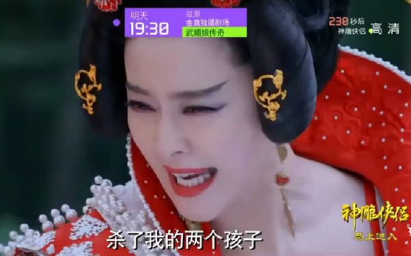 Fan hả hê vì Võ Tắc Thiên treo cổ Cao Dương Công chúa 7