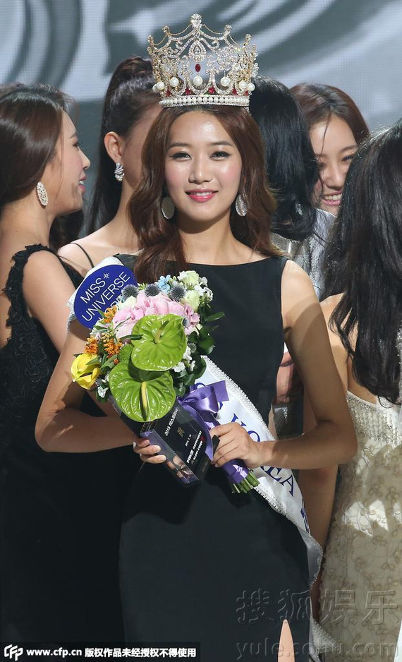 Hoa hậu Hàn Quốc 2015 1