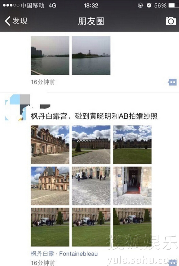 Lộ ảnh Huỳnh Hiểu Minh - Angelababy sang Ph&aacute;p chụp ảnh cưới 3
