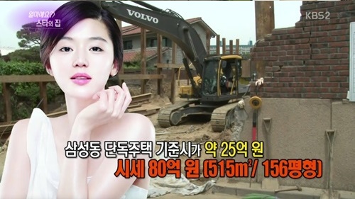 Jeon Ji Hyun, Song Hye Kyo sở hữu nhà đắt nhất sao Hàn 1