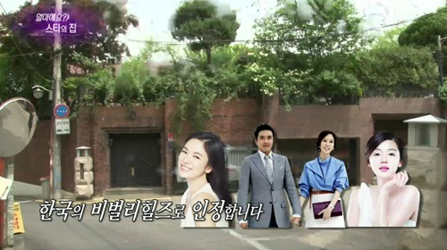 Jeon Ji Hyun, Song Hye Kyo sở hữu nhà đắt nhất sao Hàn 2
