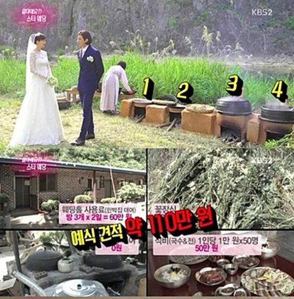 Won Bin - Lee Na Young chỉ chi hơn 20 triệu đồng cho đám cưới 3