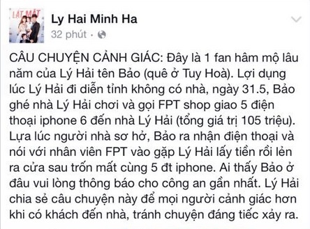 Vợ chồng Lý Hải bàng hoàng vì bị fan lợi dụng tên tuổi lừa gạt 105 triệu đồng 1