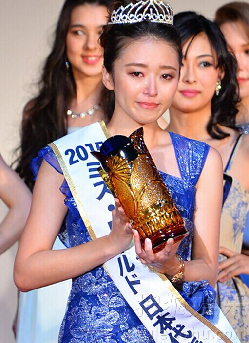 Hoa hậu Thế giới Nhật Bản 4